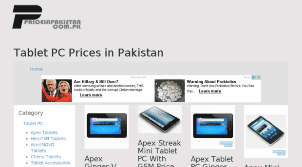 tabletpc.priceinpakistan.com.pk