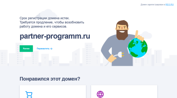 tablica.partner-programm.ru