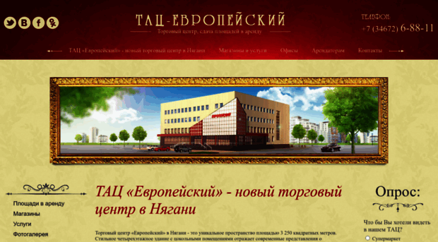 tac-evropa.ru