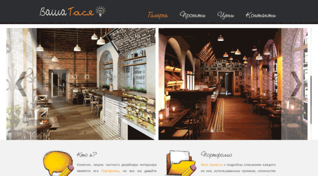 tacia-designe.ru