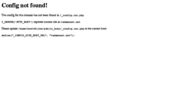 tadamonet.net