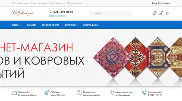 tafting.ru