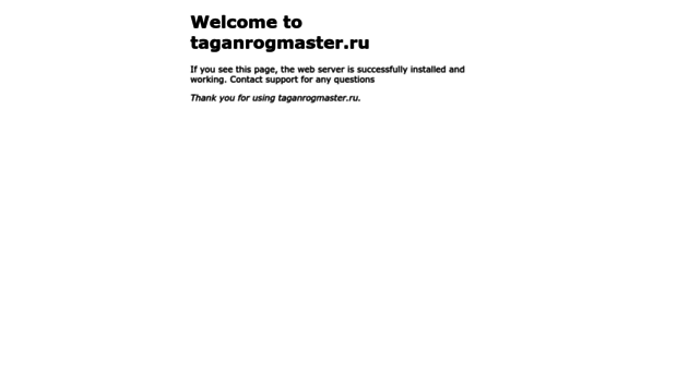 taganrogmaster.ru