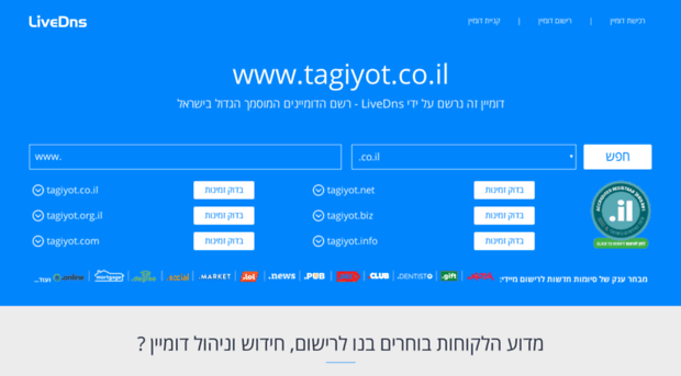 tagiyot.co.il