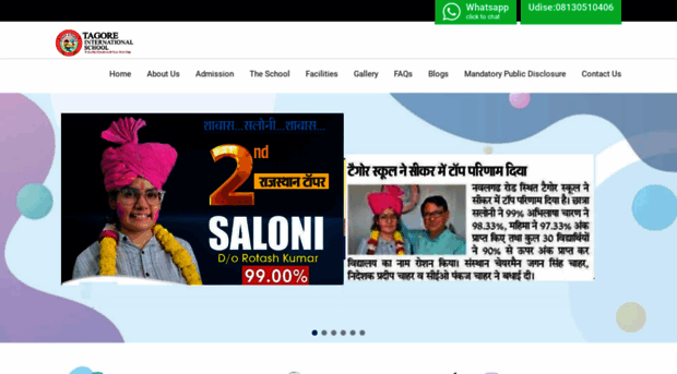 tagoreedu.in