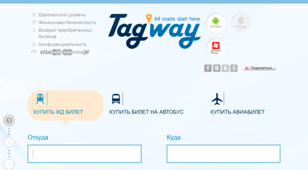 tagway.com.ua