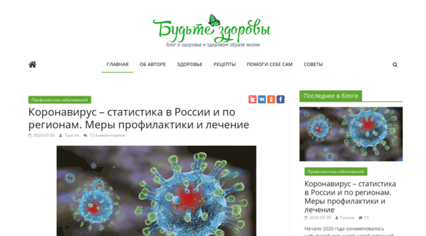 taiafilippova.ru