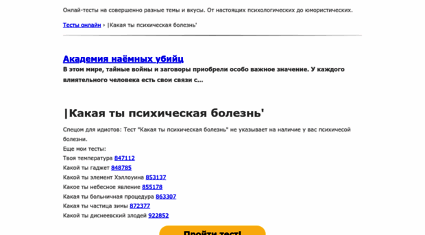taier.ltalk.ru