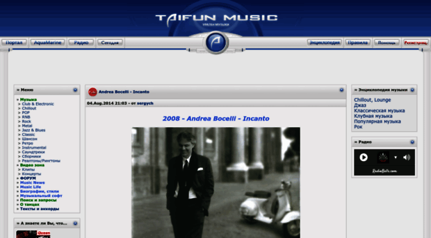 taifun.ws