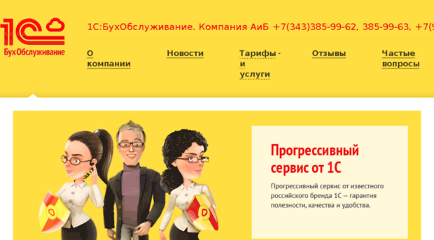 taina.aib.ru