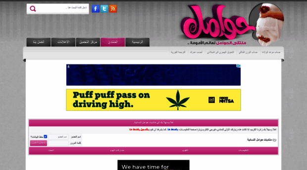 tajmeelworld.com