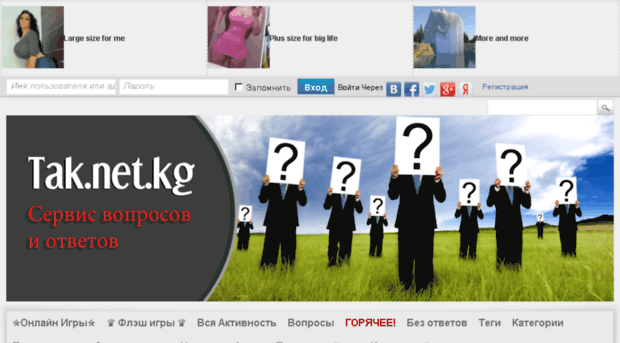 tak.net.kg