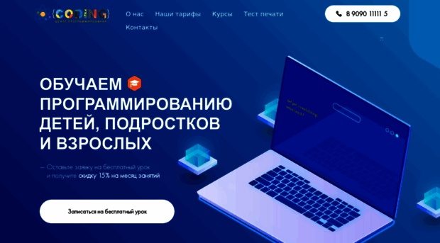 talantserov.ru