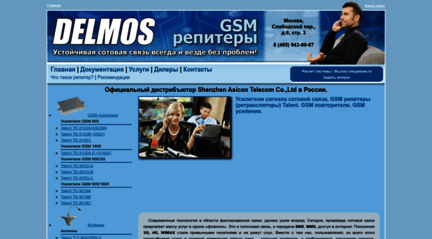 talent-gsm.ru