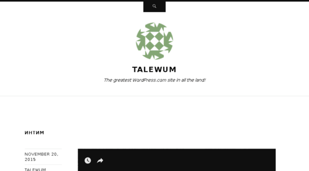talewum.wordpress.com