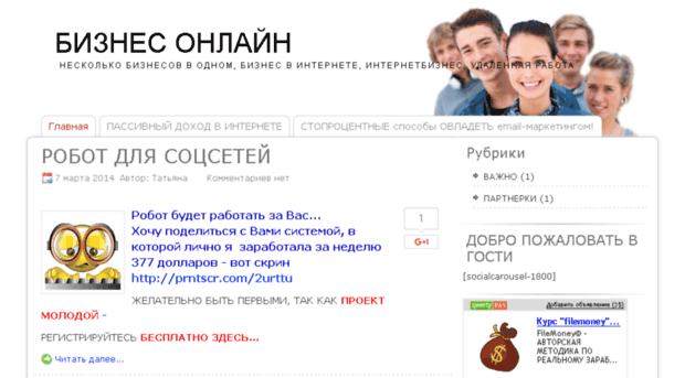talishevat.tmweb.ru