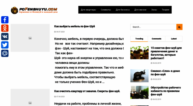 talismandengi.ru