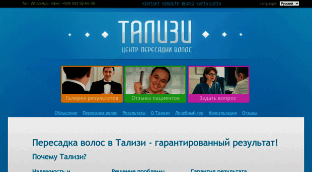 talizi.ru