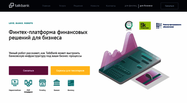 talkbank.io