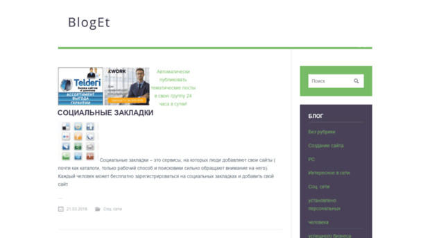 tamala.ru