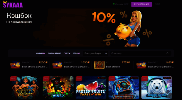 tamarastar.ru