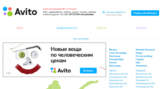 tambov.olx.ru