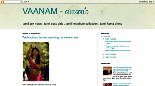 tamil-vaanam.blogspot.in