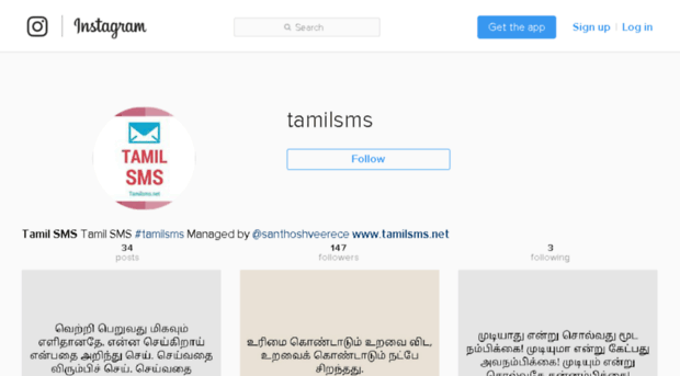 tamilsms.net