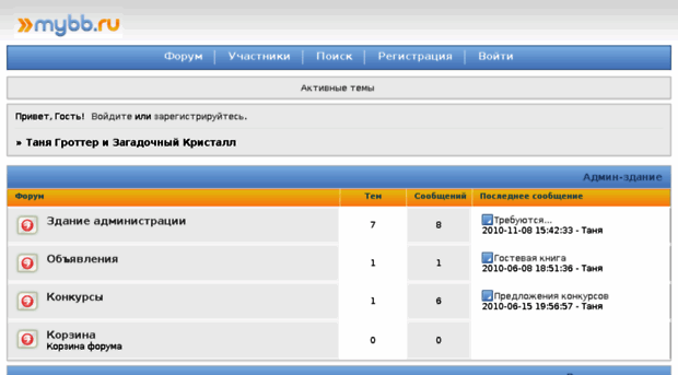 tanyagro.mybb.ru