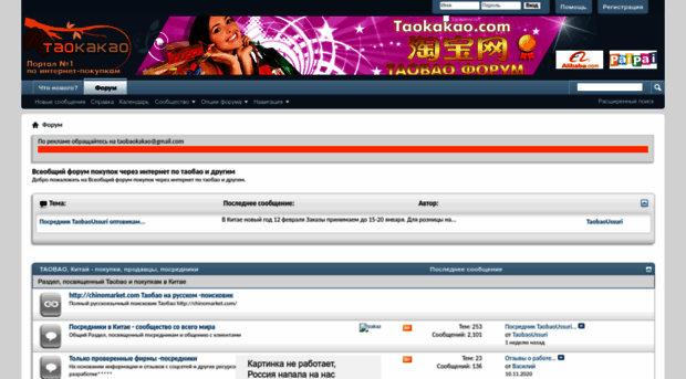 taokakao.com