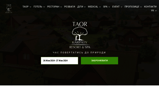 taor.com.ua
