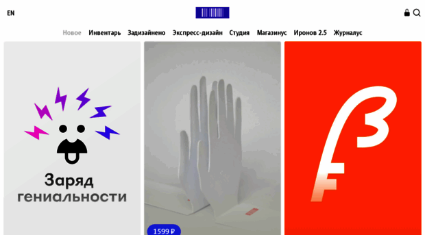 tap.ru