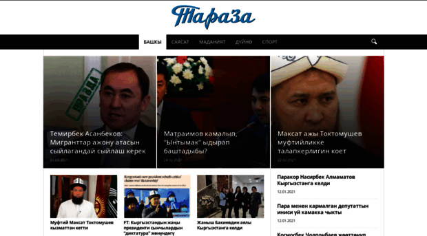 taraza.kg