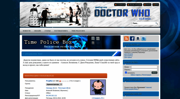 tardis.at.ua