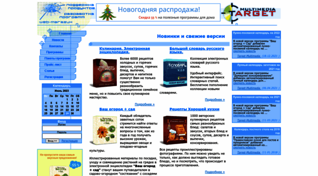 target-multimedia.ru