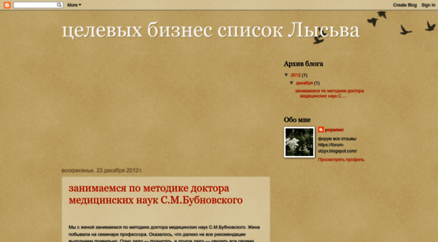 targetedbusinesslist.blogspot.ru
