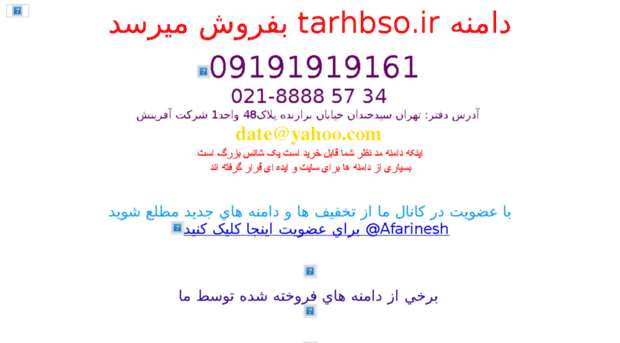 tarhbso.ir