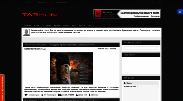 tarhun.ucoz.com