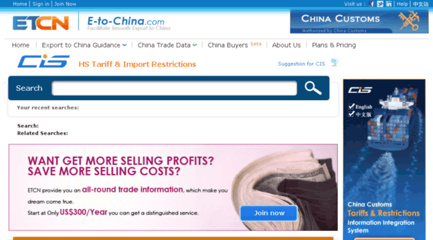 tariff.e-to-china.com
