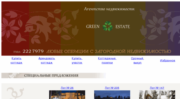taro-arcanum.ru