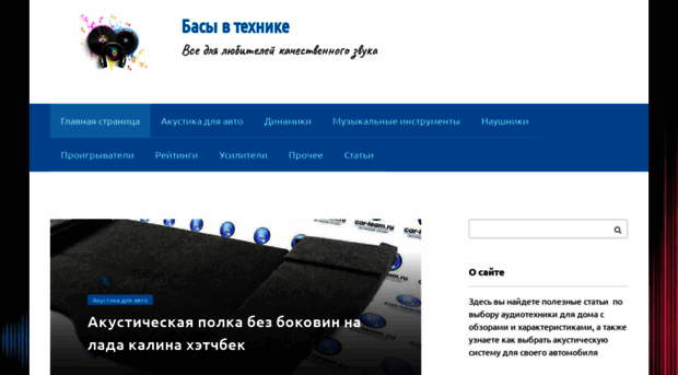 tarpios.ru