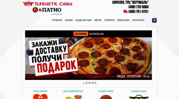 tascano.ru
