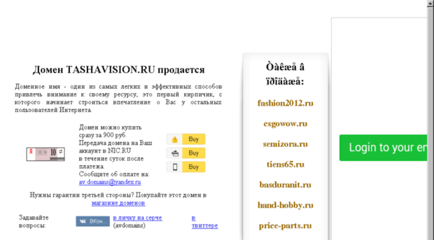 tashavision.ru