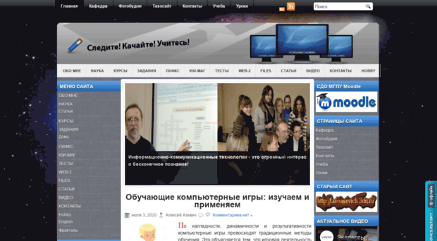 tasoped.ru