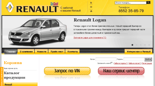 tat-snab.ru