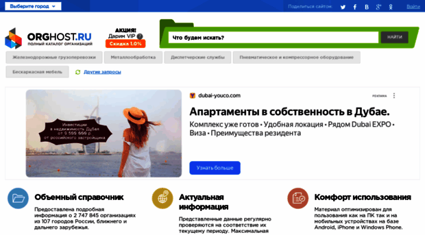 tat-tribuna.hut.ru