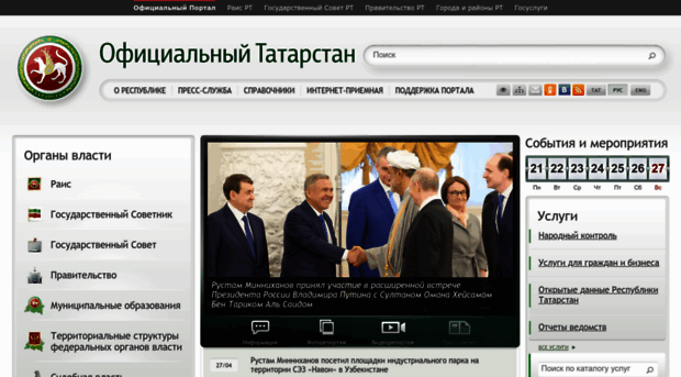 tatar.ru