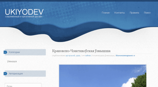 tatera.ru