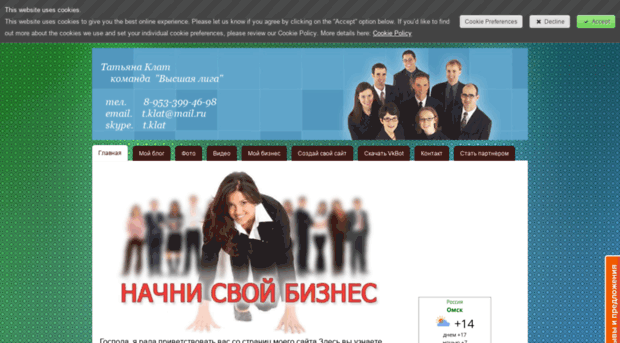 tatiana-klat.jimdo.com