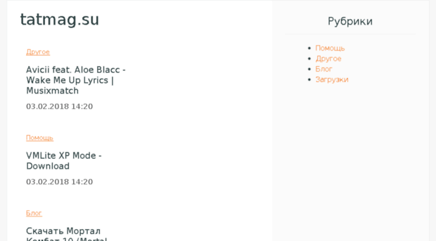 tatmag.su